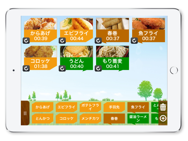 ipad スクリーンショット