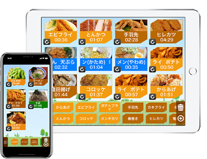 ipadスクリーンショット