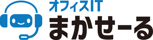 まかせーる
